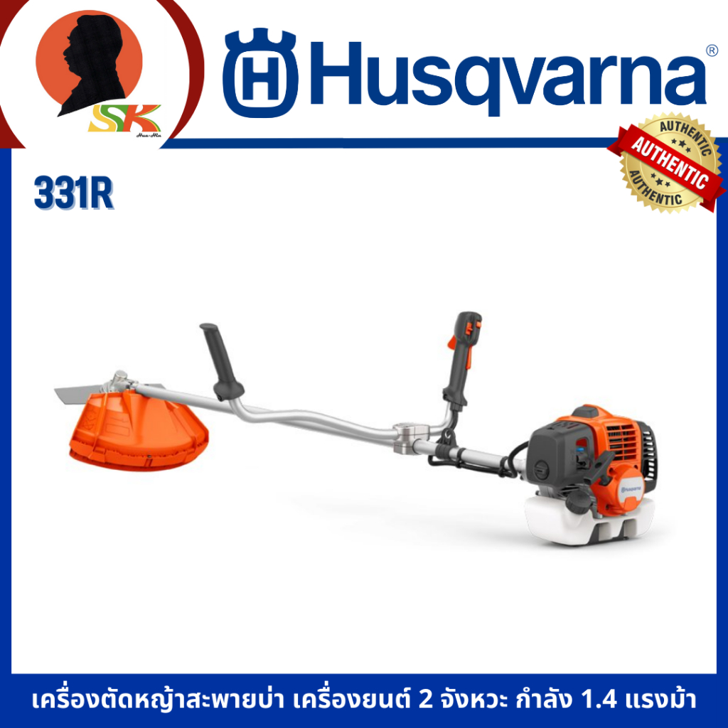 HUSQVARNA เครื่องตัดหญ้าสะพายบ่า เครื่องยนต์ 2 จังหวะ กำลัง 1.4 แรงม้า รุ่น 331R