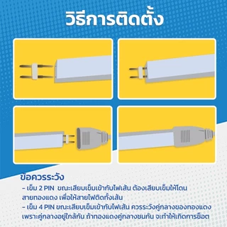 เข็มไฟสายยาง เข็ม สำหรับไฟแอลอีดีเส้น NEON FLEX เข็มตัว H ตัวต่อกลาง