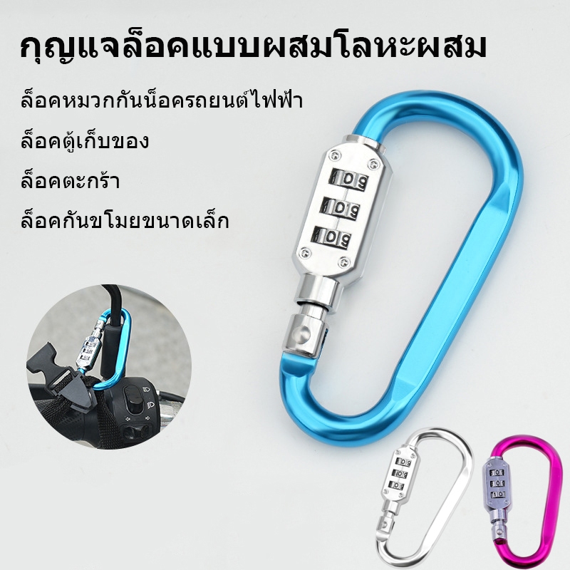 กุญแจล็อคเกอร์ล็อคกระเป๋าเดินทาง รหัสผ่านหมุนได้ 360° กันน้ำและกันสนิม โลหะผสมสังกะสี