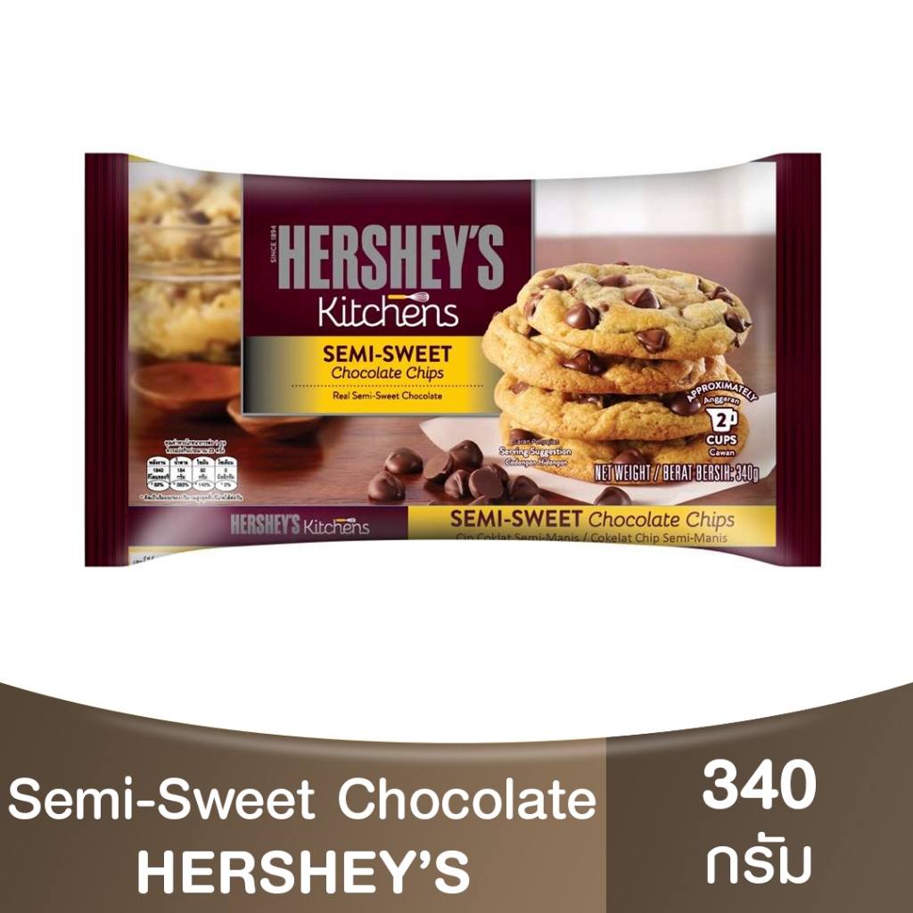 เฮอร์ชีส์ เซมิ-สวีท ช็อกโกแลต ชิพส์ 340 กรัม Hershey's Semi-Sweet Chocolate Chips 340g. / ช็อกชิพส์