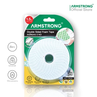 เทปโฟมกาวสองหน้า รุ่น HOOK (กาวหนียวพิเศษ สำหรับงานรับน้ำหนัก) / Double Sided Foam Tape Armstrong