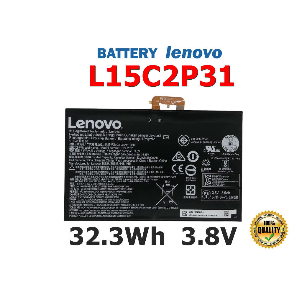 LENOVO แบตเตอรี่ L15C2P31 ของแท้ (สำหรับ YOGA BOOK YB1-X91F X91L X91X YB1-X90F YB1-X90L Series ) Len