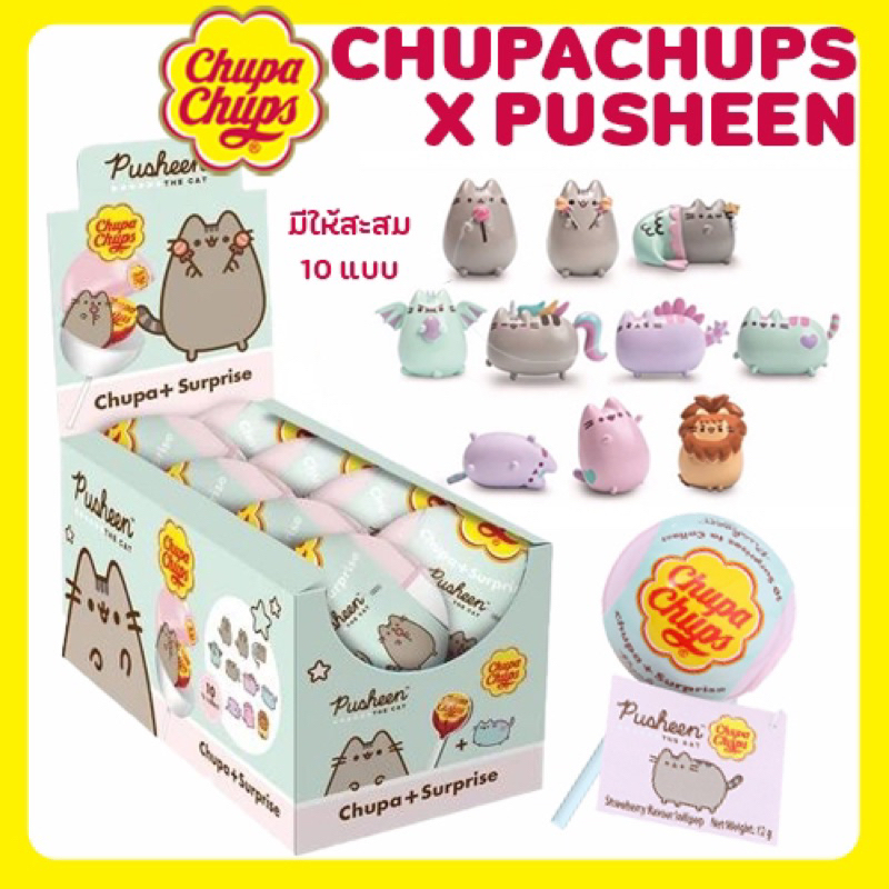 CHUPA CHUPS SURPRISE X Pusheen The Cat 🐱