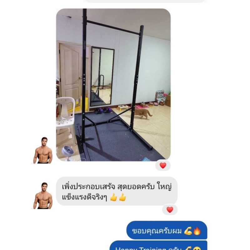 บาร์โหนตั้งพื้น บาร์ดึงข้อ รุ่น Home Pull-ups Bar 2025 *Pre-order - รูปที่ 5