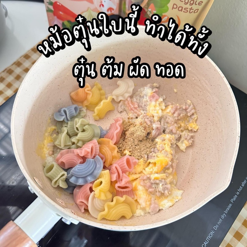 หม้อตุ๋นทำอาหารเด็กร้านแม่มาย - รูปที่ 3