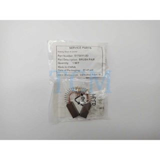 แปรงถ่าน อะไหล่แท้ STPT 600 / STPGT 6100 BLOWER เครื่องเป่าล…