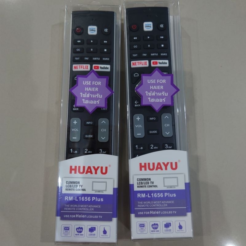 รีโมทสมาร์ททีวี Haier ใช้กับทีวี Haier Smart TV ได้ทุกรุ่น (ไม่มีคำสั่งเสียง)