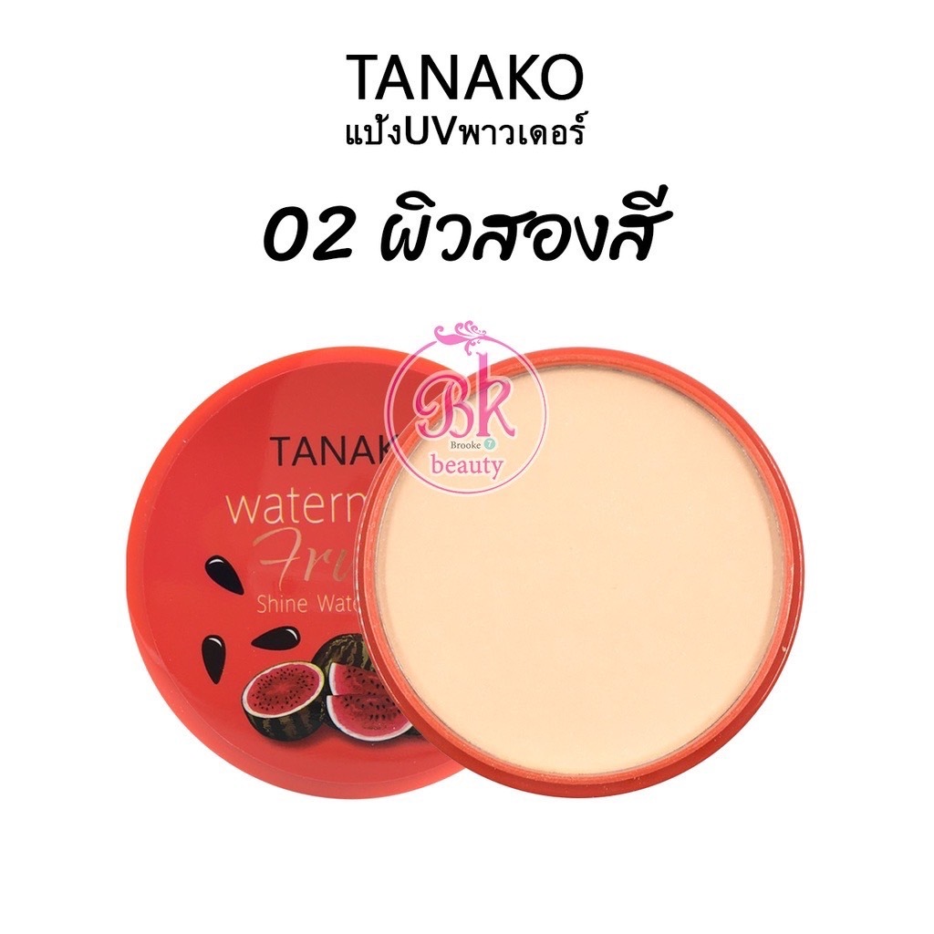 T6052 ราคาส่งยกกล่อง 12 ชิ้น แป้งพัฟแตงโม TANAKO UV ผสมรองพื้น คุมมัน สำหรับใบหน้า - รูปที่ 5