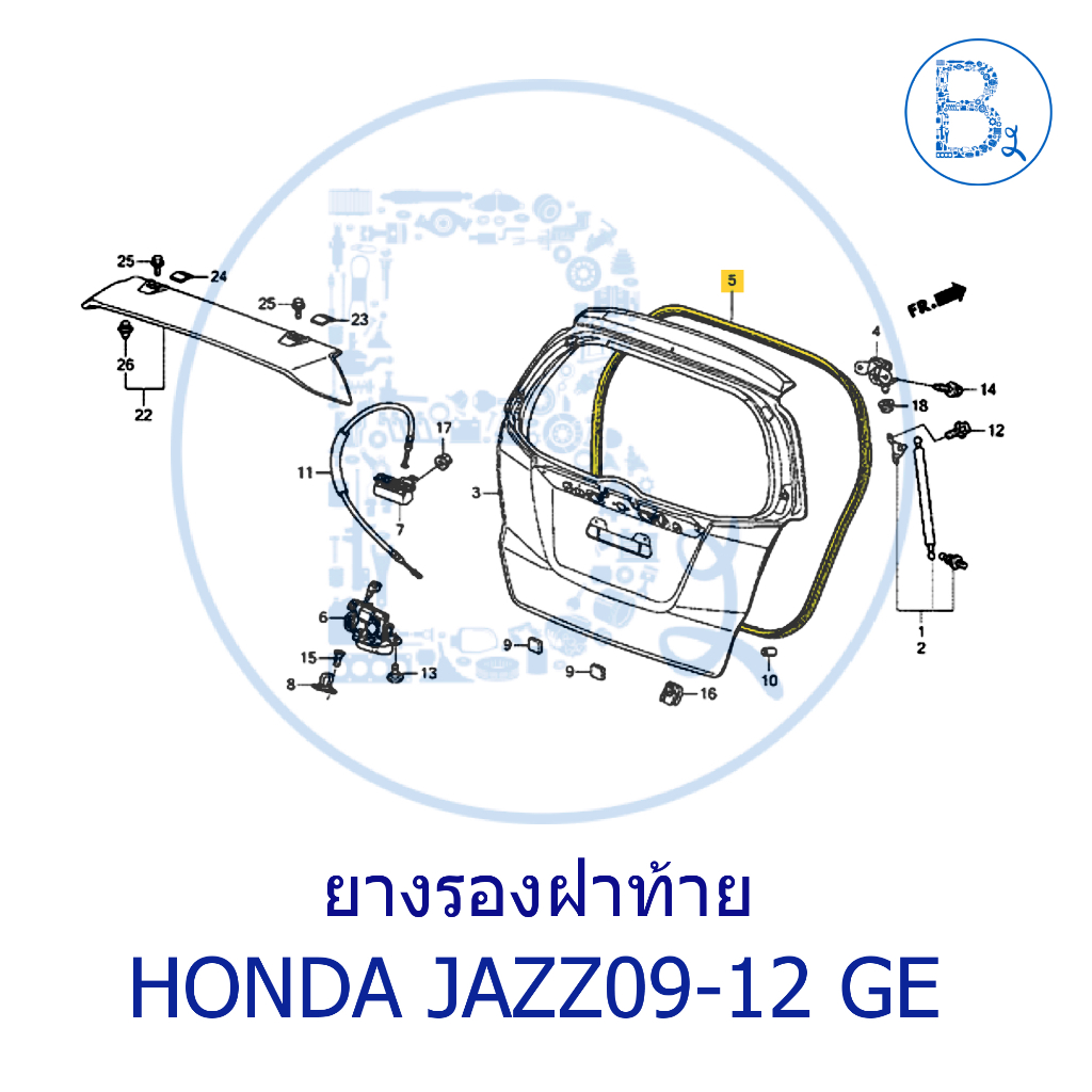 **อะไหล่แท้** ยางรองฝาท้าย HONDA JAZZ09-12 GE