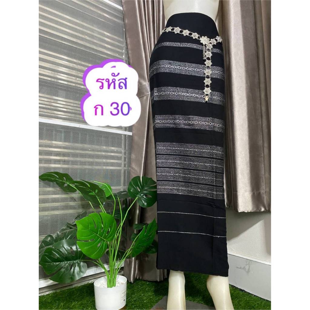 ผ้าถุงผ้าฝ้าย ทอลายตีนจก ทอทั้งผืน ไม่ใช่ลายพิมพ์นะคะ