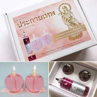 ชุดประกายเทพบอลล์เจ้าแม่กวนอิม แถมฟรีน้ำมันนางฟ้าสีชมพู