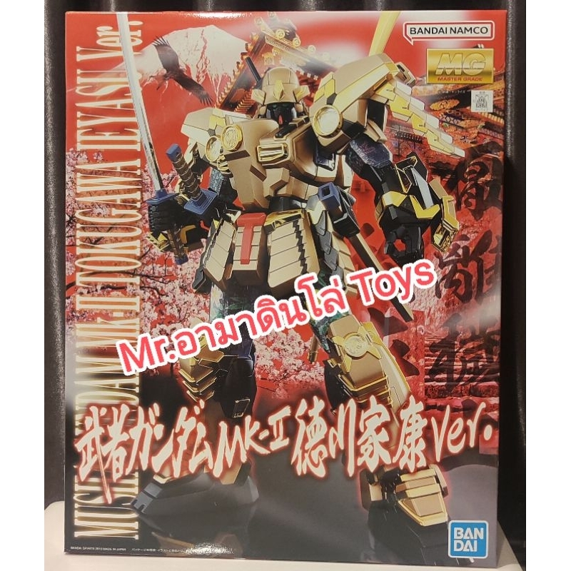 Bandai MG Musha Gundam Mk-II  Tokugawa Ieyasu version