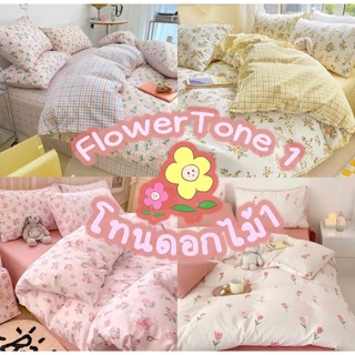 ผ้าปูที่นอน พร้อมผ้านวม ชุดเครื่องนอน ครบเซ็ต 6 ชิ้น มีขนาด 3.5-5- 6ฟุต