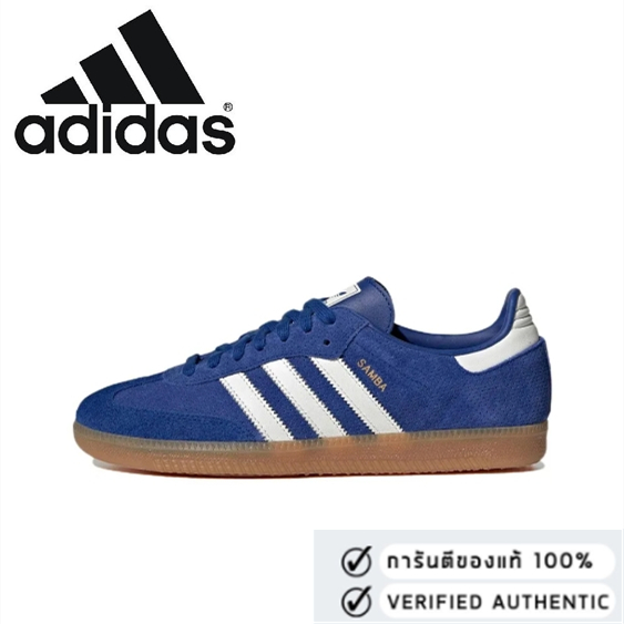 adidas originals Samba 0g blue and white color [ของแท้ 100%]