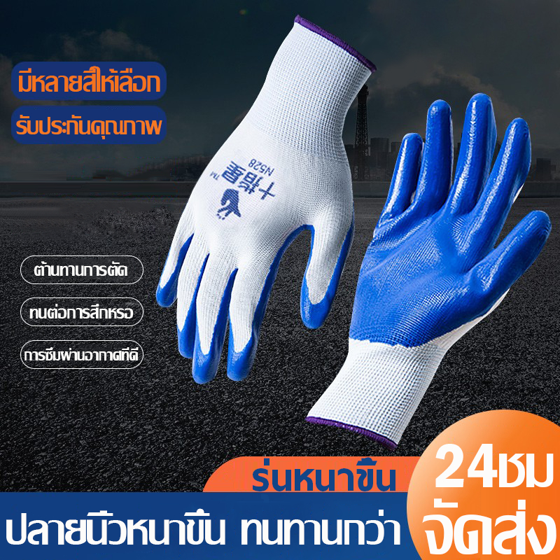 👨‍🔧 พร้อมส่ง🔥ถุงมือ ถุงมือไนล่อน เคลือบพียูสีดำขายยกแพ็ค 1 คู่.กันนํ้ามัน กันน้ำ กันบาด กันลื่น ถุงมือทำสวน
