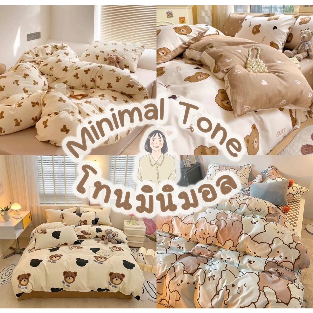 ผ้าปูที่นอน พร้อมผ้านวม ชุดเครื่องนอน ครบเซ็ต 6 ชิ้น มีขนาด 3.5-5- 6ฟุต