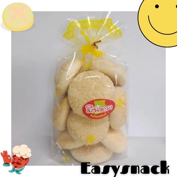 ขนมผิงใหญ่ กรอบ อร่อย หอมควันเทียน