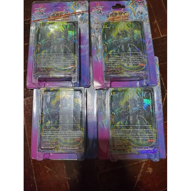 บัดดี้ไฟท์ BFT-X2-BT01-2