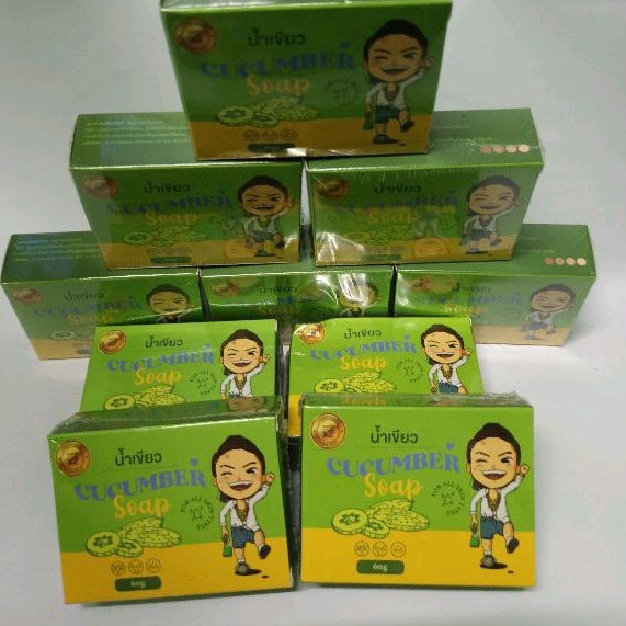 สบู่น้ำเขียว 7 ก้อน (ฟรีถุงตีฟอง2)