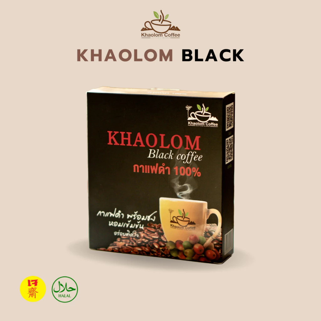 กาแฟเขาล้อม กาแฟดำพร้อมชง อาราบิก้าแท้ ๆ แพ็ค 10 ซอง Khaolom Black
