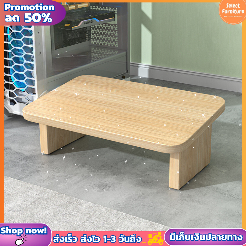 เก้าอี้พักเท้า ที่วางเท้า ที่พักเท้า ที่วางเท้าใต้โต๊ะ ที่วางเท้าลายไม้ สตูลวางเท้า