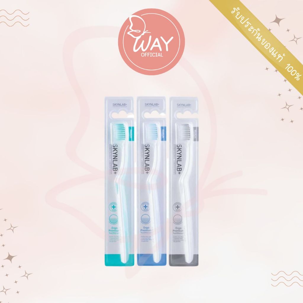 [คละสี] สกินแลบ เออโก พรีเมี่ยม 2g Skynlab Ergo Premium Toothbrush 2g