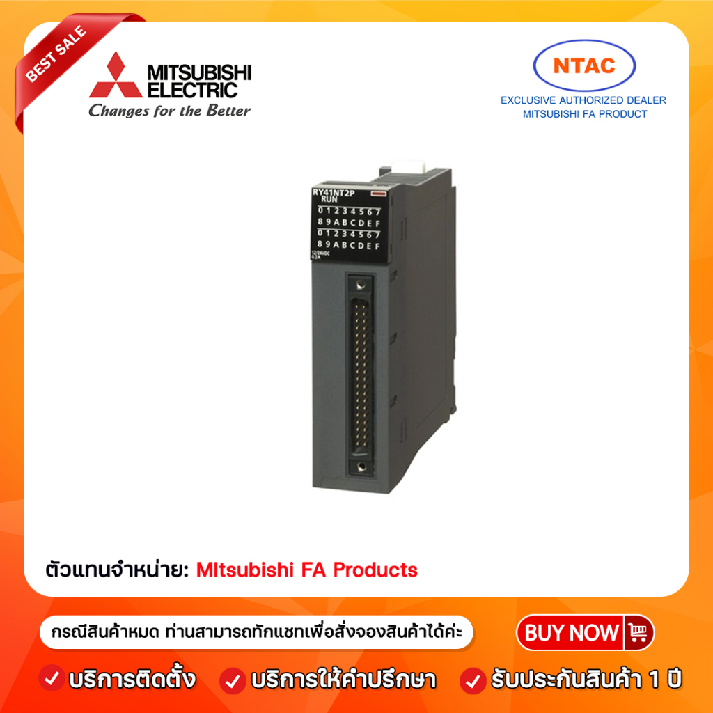 RY41NT2P Mitsubishi MELSEC iQ-R Series, I/O Modules; Transistor (sink) output, 32 points, 12 to 24 V DC,0.2 A