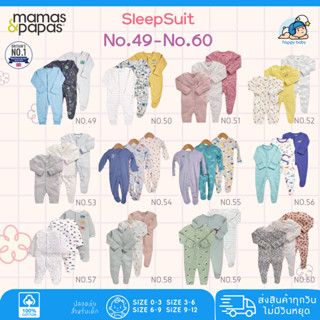 🔥🔥ถูกที่สุด 👶🏻ชุดหมีคลุมเท้า ชุดหมี ชุดนอนเด็ก แรกเกิด เซ็ท …