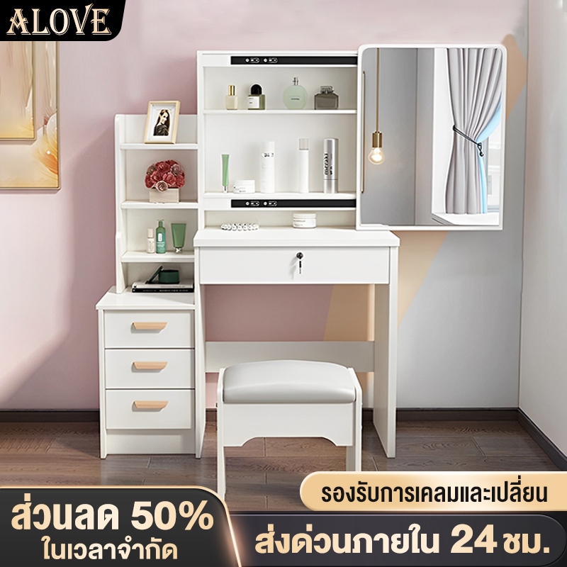 ALOVE LEDโต๊ะเครื่องแป้งไม้ 80ซม โต๊ะเครื่องแป้งถูกๆ พร้อมเก้าอี้ ลิ้นชักหลายชั้น การประกอบอย่างง่าย Dressing Table