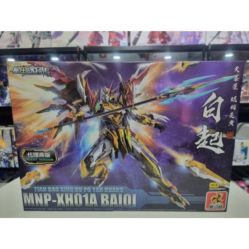 [พร้อมส่ง]MNP-XH01A BAIQI TIAN BAO WING HU PO YAN HUANG [MOTOR NUCLEAR]