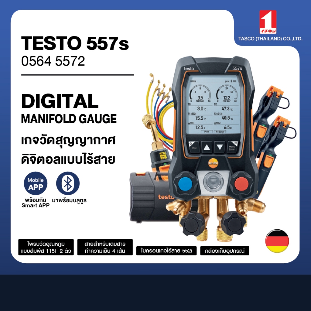 Testo 557s digital manifold gauge เกจดิจิตอลเทสโต้ พร้อมสาย