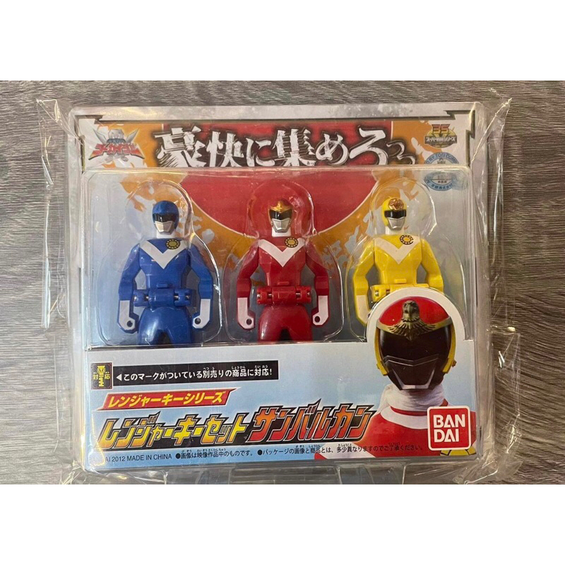 Ranger Key Series Ranger Key Set Sun Vulcan Bandai 2012