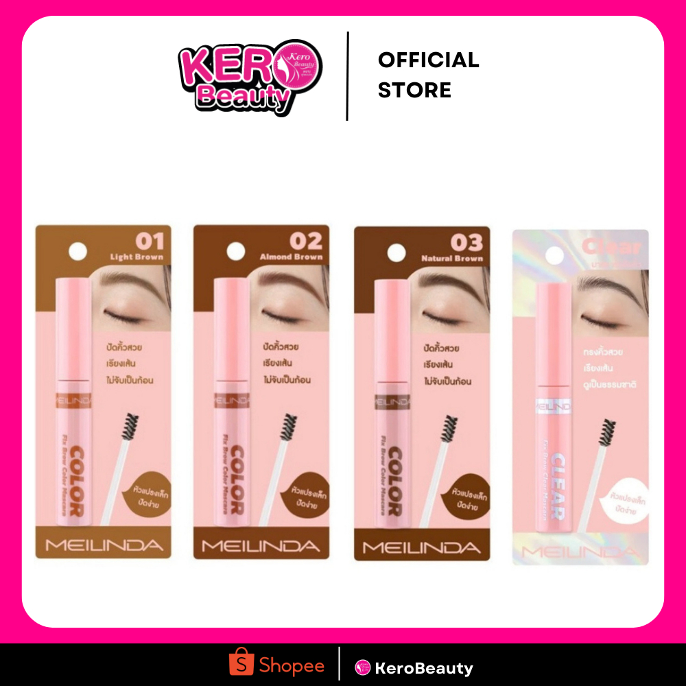 MEILINDA Fix Brow Mascara # มาสคราร่าปัดคิ้ว
