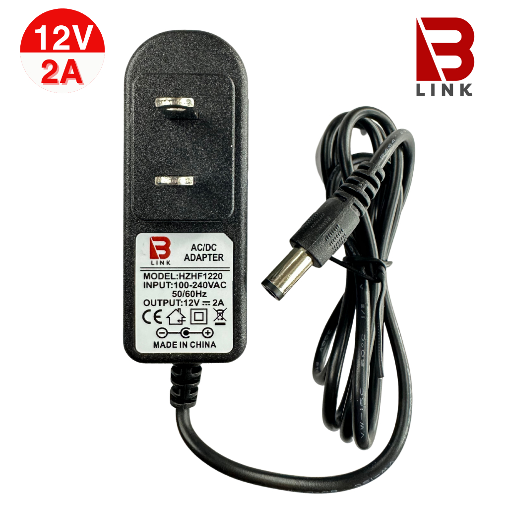 B LINK Adapter อะแดปเตอร์กล้องวงจรปิด 12V/2A (5.5x2.5) รับประกัน 1 ปี จ่ายไฟเต็ม เสียเปลี่ยนตัวใหม่