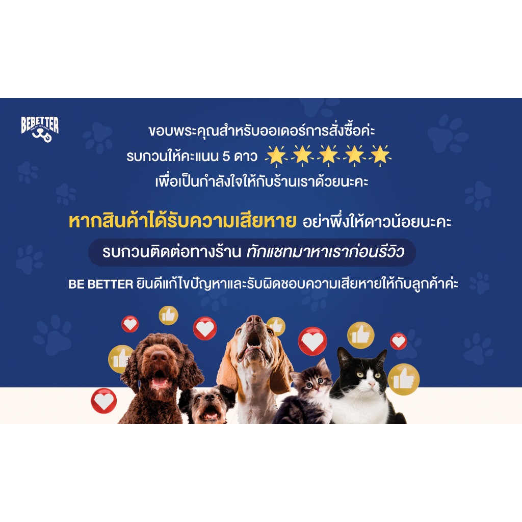 GOAT MILK YOGURT CUBE โยเกิร์ตนมแพะฟรีซดราย (40 กรัม) ขนมสัตว์เลี้ยง สุนัขและแมวทุกสายพันธุ์ ไม่ใส่น้ำตาล ขนมเพื่อสุขภาพ - รูปที่ 6