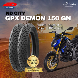 ยางนอก ND City สำหรับรถรุ่น GPX Demon 150 GN หน้า 120/70-14 …
