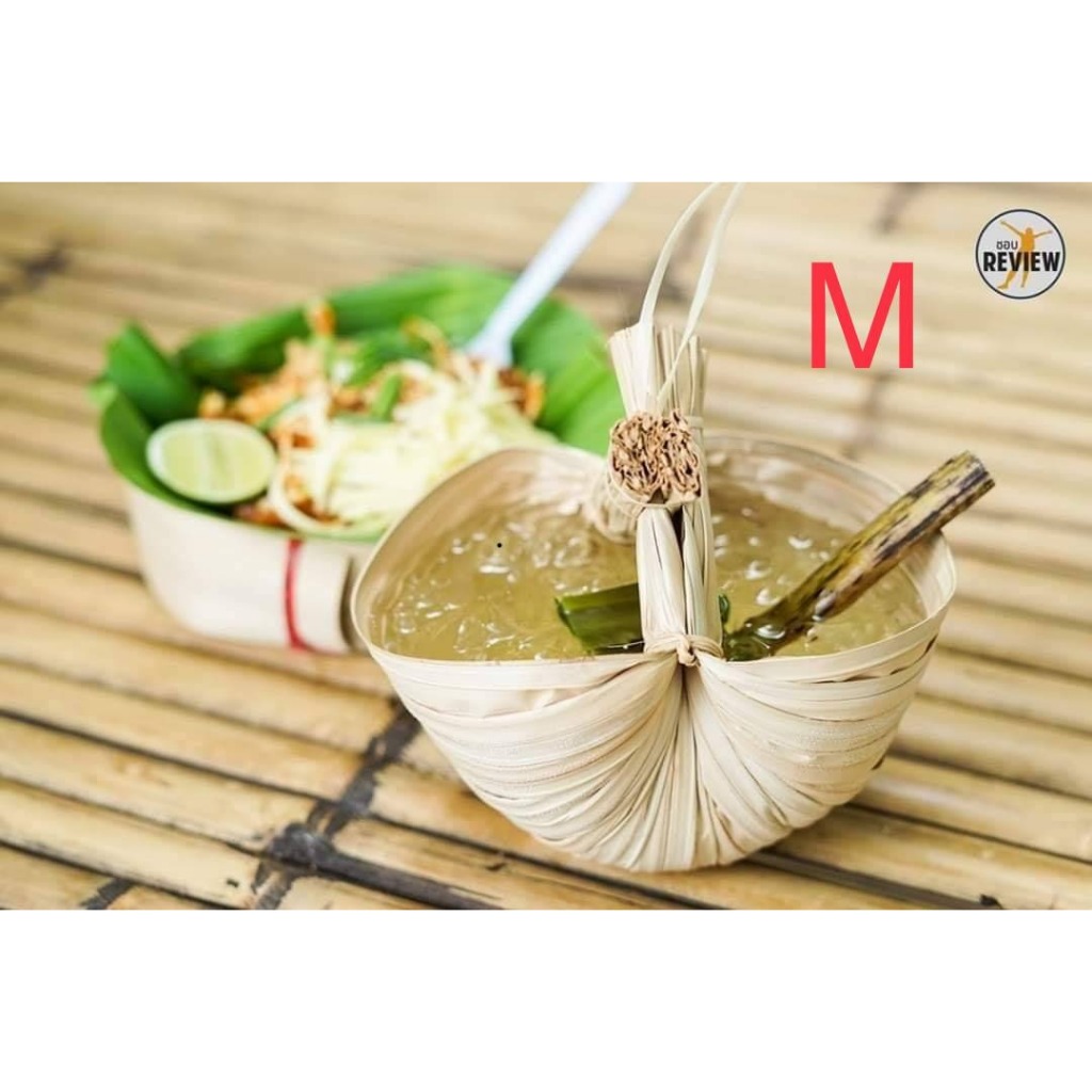 ติหมา (1 ใบ) ใบจาก ใบตาล แก้วน้ำย่อยสลายธรรมชาติ ไซส์ s/m