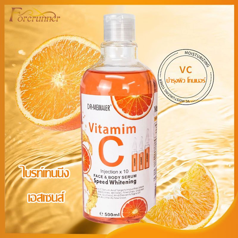 AHA Serum Whitening ผลัดเซลล์ผิว เซรั่มทาตัว เซรั่มทาตัวขาวผลัดเซลล์ผิวที่ตายเผยผิวใหม่ขาวใสขึ้น80%ขนาด500ml-1440/1457