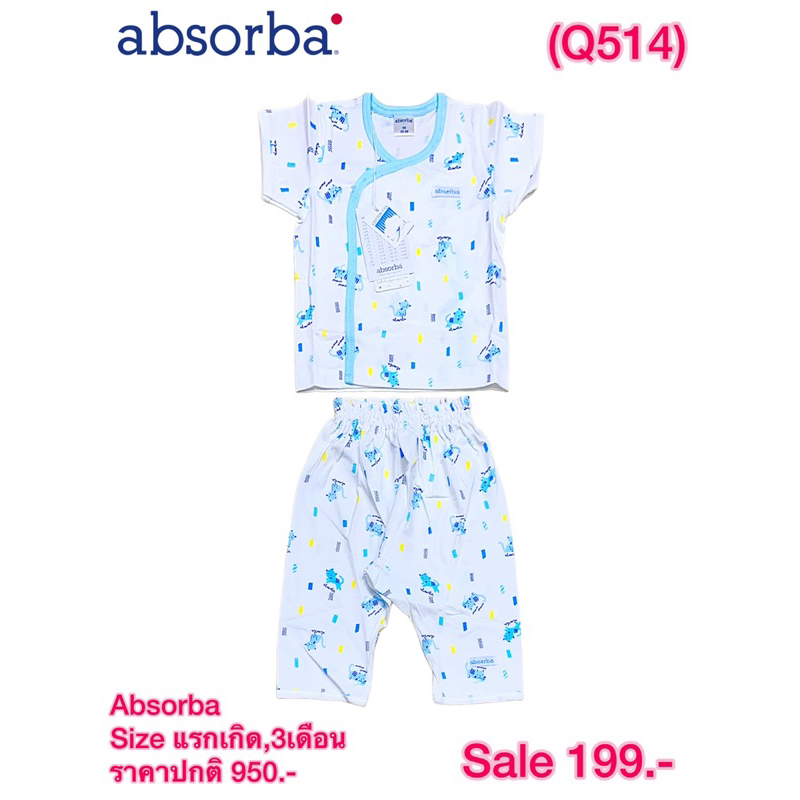 ชุดเด็กอ่อน Absorba ชุดเด็กAbsorba❤️❤️