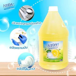 ✨🍋 ผลิตภัณฑ์น้ำยาล้างจานนิดาพลัส 🍋✨สูตรเข้มข้น 3.8ลิตร