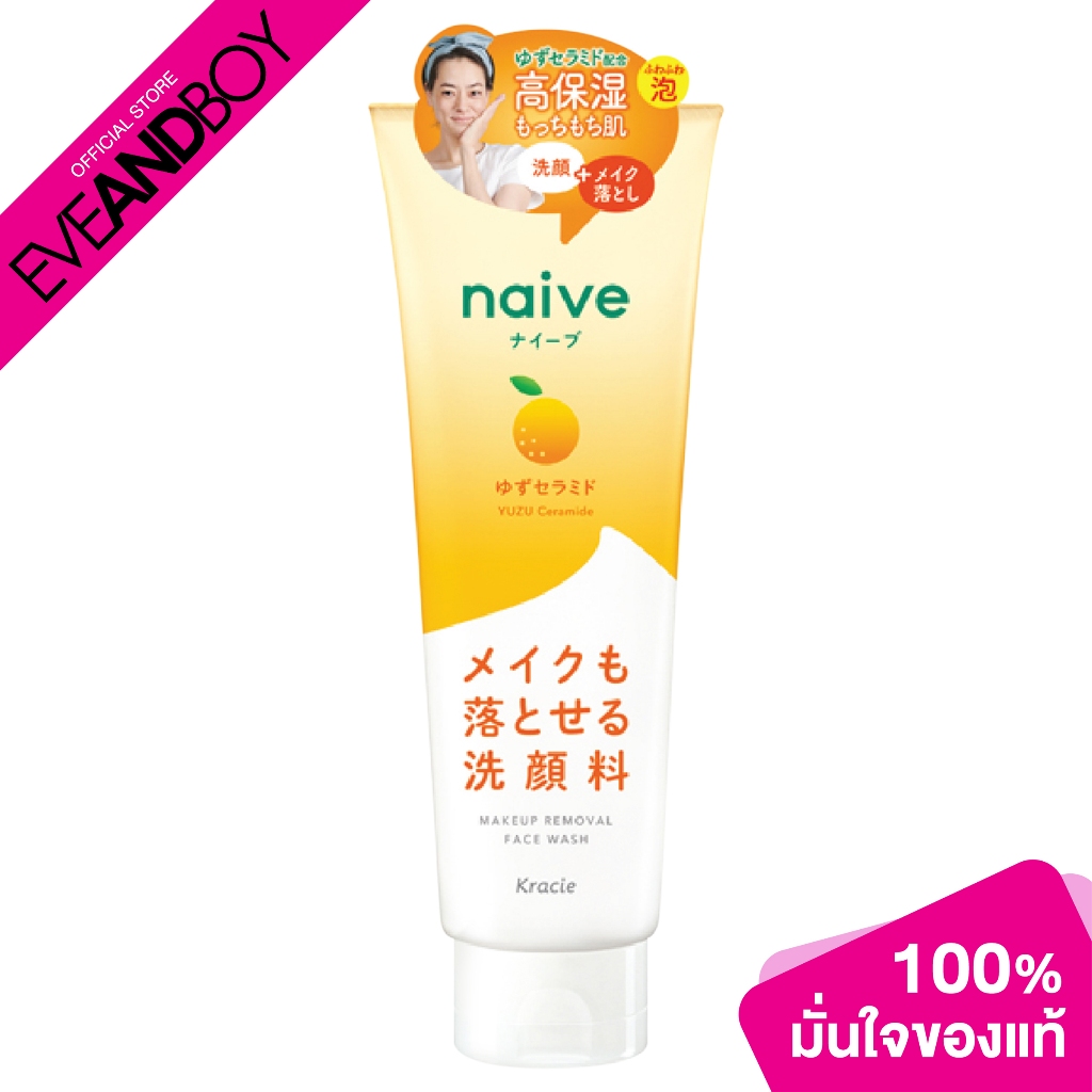 MORITOMO Naive Makeup Removal Face Wash (Yuzu) ขนาด 200 g. โฟมล้างหน้า