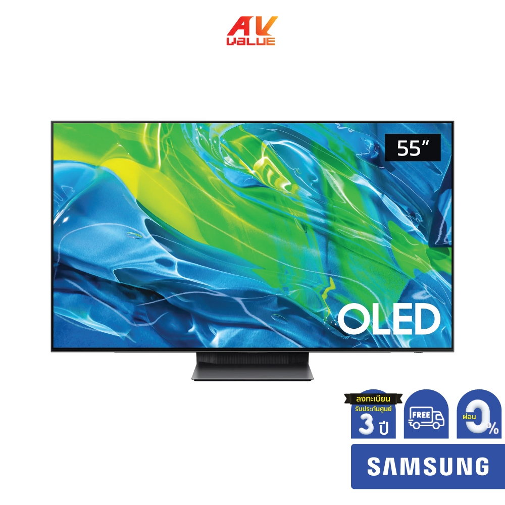Samsung OLED 4K TV รุ่น QA55S95BAKXXT ขนาด 55 นิ้ว S95B Series ( 55S95B , 55S95 , S95 ) **ผ่อน 0%**