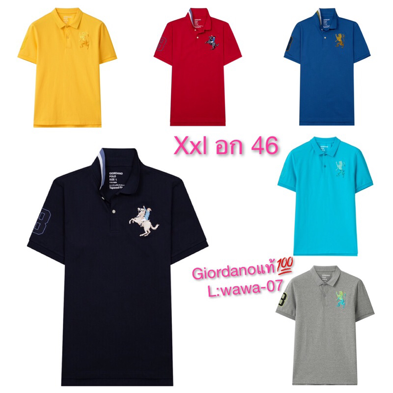 เสื้อโปโลผู้ชายแบรนด์แท้ Giordano size xxl อก 46-47 ใส่ได้ เสื้อโปโลตัวใหญ่ เสื้อโปโล