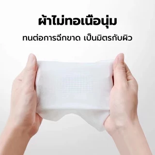 Soft wipesทิชชู่เปียกทำความสะอาด กระดาษทิชชู่เปียก เกรดพรีเมียม