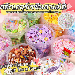 ชุดการ์ด DIY กาวครีม กาวครีม กิ๊ฟติดผม ชุดกิ๊ฟติดผม น่ารัก ของเล่นเด็กผู้หญิง