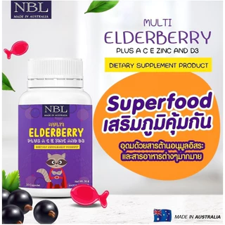 ส่งด่วน⚡️NBL DHA ดีเอชเอ & NBL Calcium แคลเซียม & NBL Elderberry & NBL Colostrum วิตามินสำหรับเด็ก