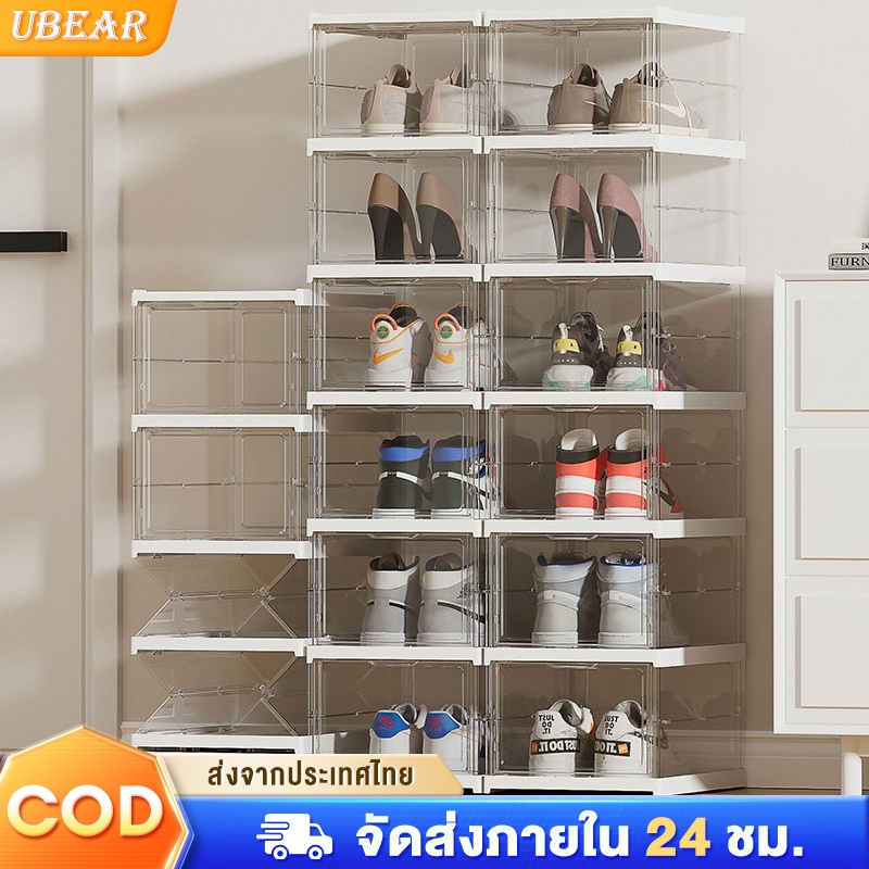 Ubear กล่องใส่รองเท้า ตู้รองเท้าพับได้ แบบไม่ต้องติดตั้ง กันฝุ่นและกันน้ำ วางรองเท้าได้หลายคู้ แบบใส