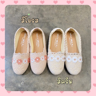 รองเท้าslip-on ถักโครเชต์ดอกเดซี่ 35-41 สินค้าพร้อมส่ง✅