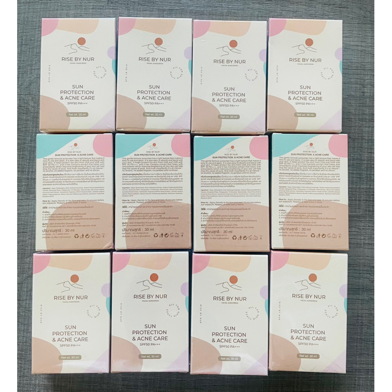 กันแดด Rise by Nur - Sun Protection & Acne Care