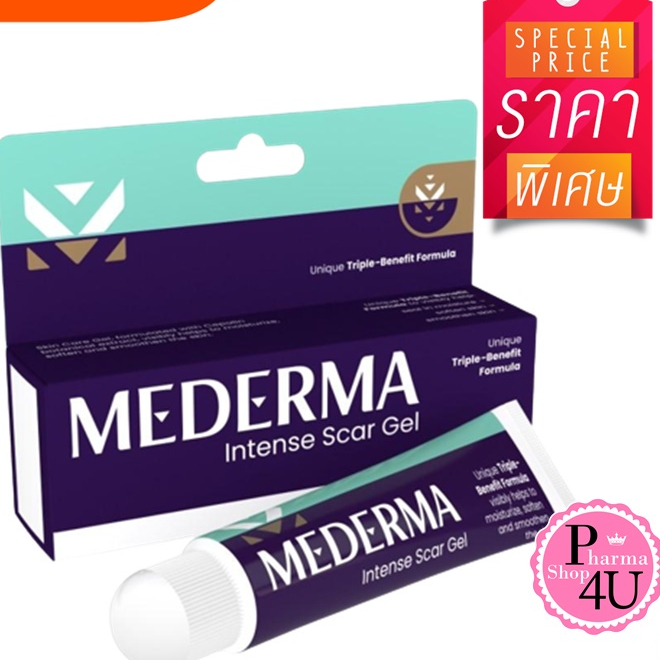 🌟ฉลากไทย สูตร Intense Gel  🌟 Mederma มีเดอร์ม่า 10/20กรัม เด็ก kids 20g.For Kids